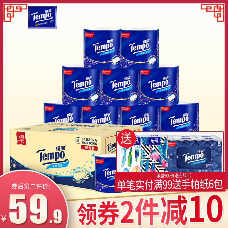 网友分享在meiguo.com上的图片