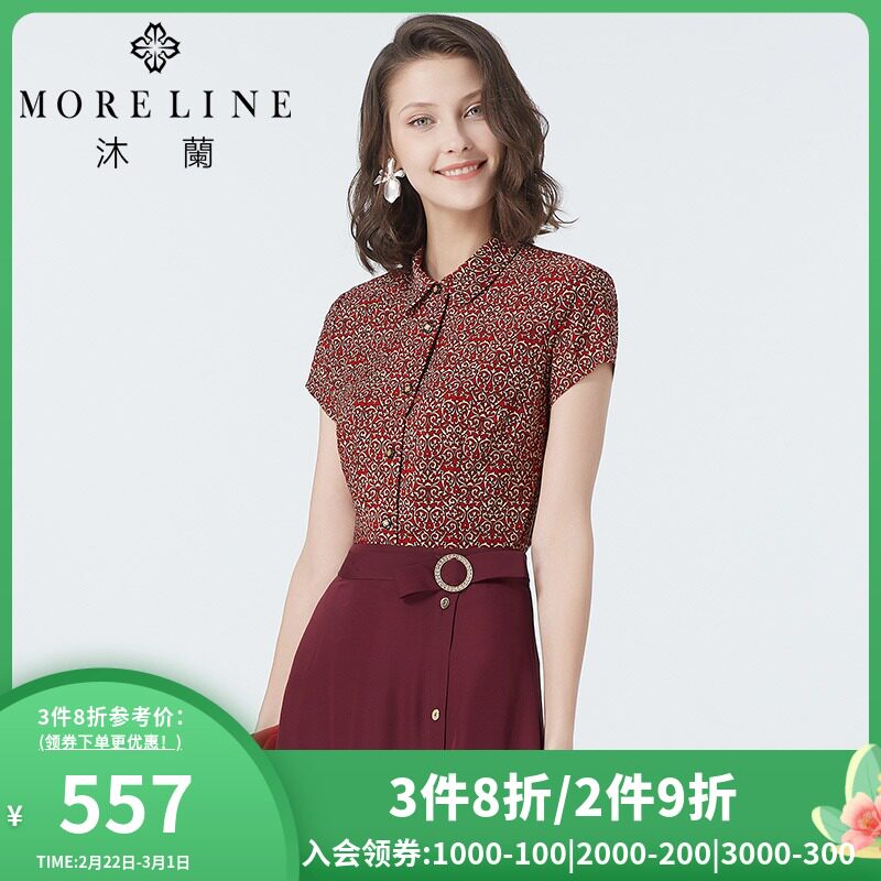 沐兰女装夏款气质妈妈印花修身短袖衬衫上衣女士设计感小众衬衣|ruв категории Женская одежда, рубашка - от Buy2taobao.com для оказания профессиональной услуги покупки агента Taobao