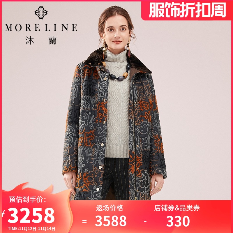 商场同款沐兰冬季新款气质复古提花棉服棉衣女士立领