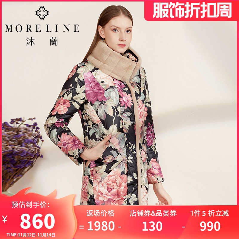 沐兰冬季新款仙女温柔印花棉服女加厚加绒立领棉衣外套中长款