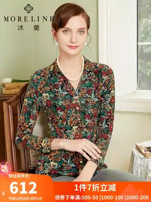 Mulan temperament French design sense Niche printed shirt women's long-sleeved shirt slim knitted top large short section