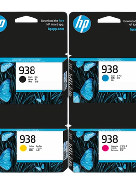 【天猫正品】惠普（HP）938原装墨盒 适用惠普office jet pro 9110b 9120 9130 9720 9730打印机墨盒