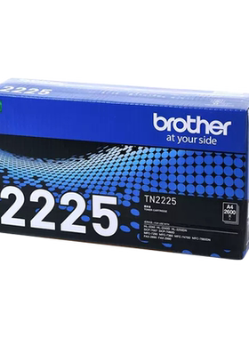 适用兄弟TN-2225粉盒TN2215 mfc-7360 HL2240D 2250硒鼓 鼓架 DCP-7060 7470D 7057打印机墨粉 粉仓
