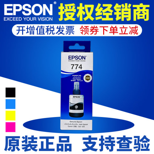 原装正品 支持查验