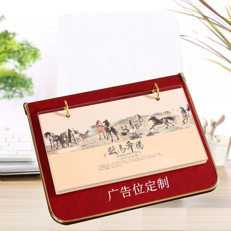 商务周历2026年皮座周历台历记事桌上摆台企业送客户礼品办公桌骏马奔腾