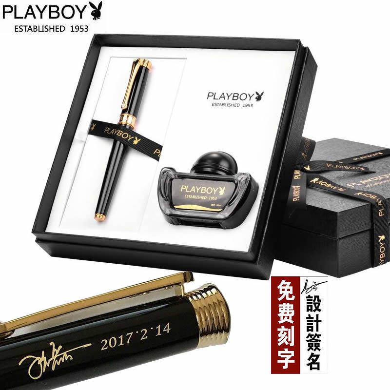 playboy/花花公子美国花花公子男士钢笔墨水刻字定制送礼商务办公年货