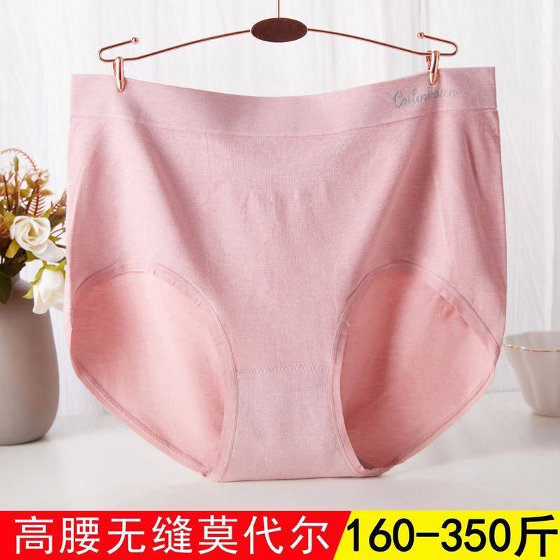 三件包邮超大码莫代尔棉无缝高腰三角内裤女士加肥加大200~300斤