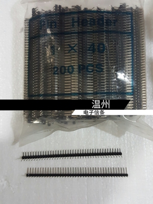 排针/2.54间距/1*40P/平弯 单排弯针 铜针 可拆分或加长加短