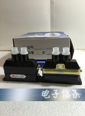 CA-20JZ1/2/3/ KA矩形插头航空插头插座 矩形连接器 20芯