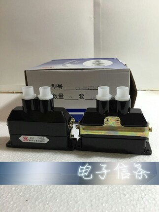 CA-20JZ1/2/3/ KA矩形插头航空插头插座 矩形连接器 20芯
