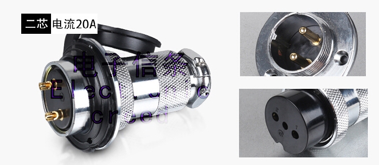 各类航空插头，店内均有销售！