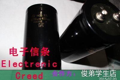 全新 4700UF 450V 变频器电容 4700MFD 450VDC  体积60*105 现货