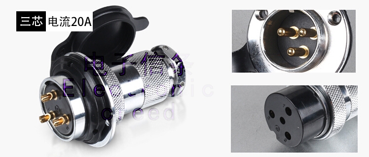 各类航空插头，店内均有销售！