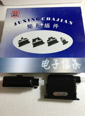 CA20-JW/KA 20芯 接插件插座 航空插头 矩形单孔连接器