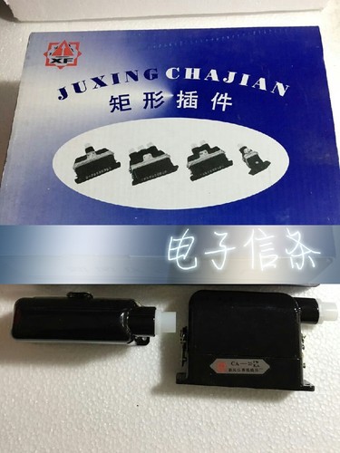 CA20-JW/KA 20芯 接插件插座 航空插头 矩形单孔连接器