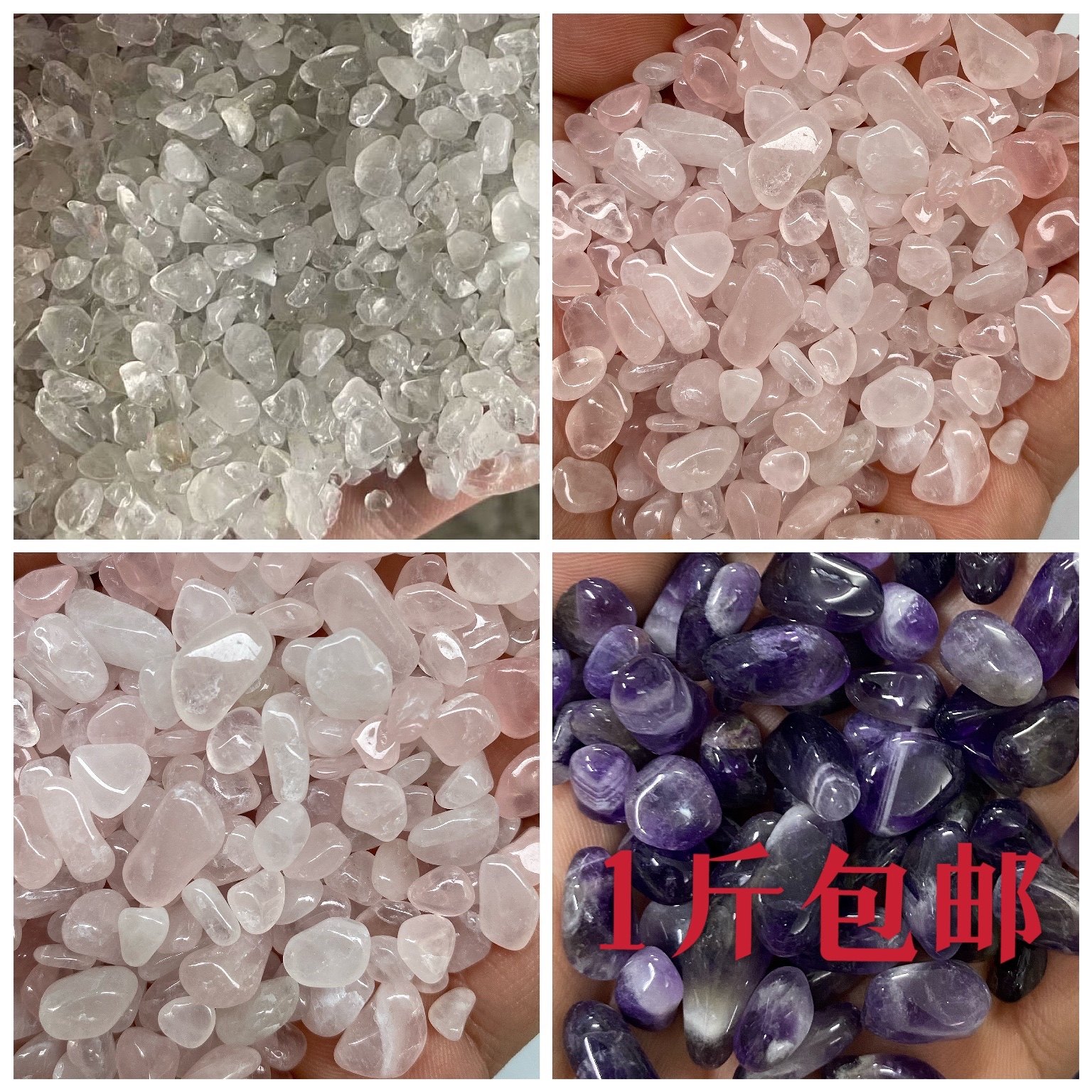 振机粉晶 /震机研磨料/天然粉晶水晶/优质磨料精磨