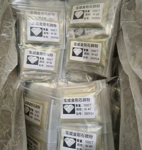 高强度纯度金刚石微粉钻石粉陶瓷玉石翡翠玛瑙金属研磨镜面抛光粉