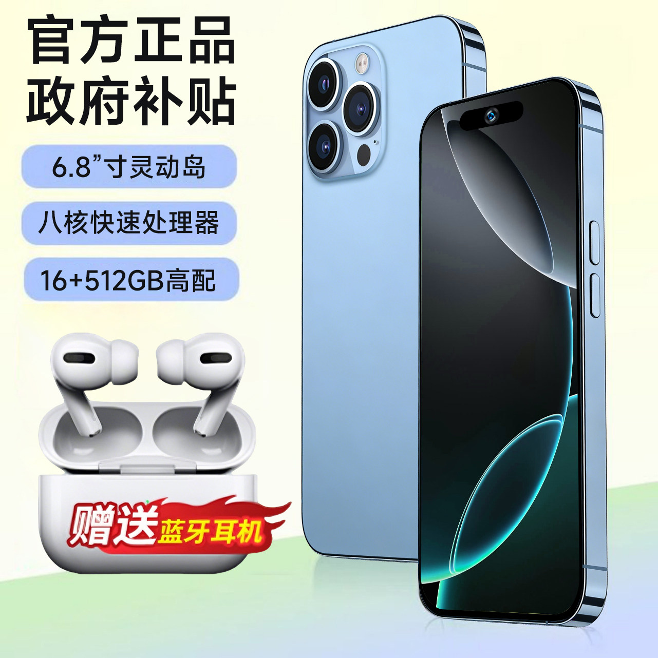 官方旗舰店2026手机热销榜新品国补550元正品全新未拆封超薄全面屏便宜智能全网通双卡双待百元安卓老人手机