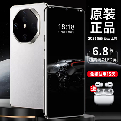 官方正品5G智能手机十面满级抗摔