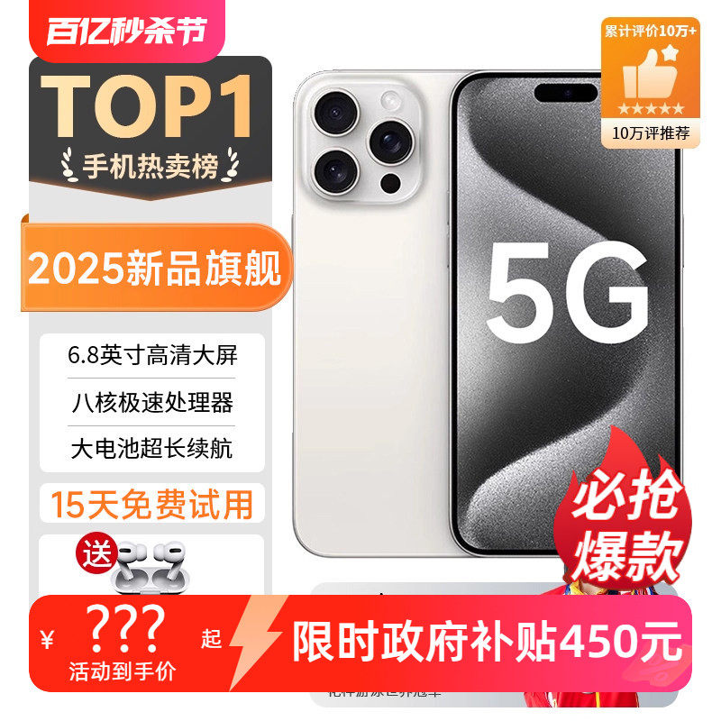 【2026新款】官方旗舰店全新正品512G灵动岛大屏电竞游戏智能全网通双卡双待大屏学生千百元老人手机可用5G卡