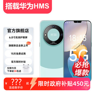 【国补手机直降550元】2025新款手机热销榜安卓全面屏智能手机长续航千百元老人手机备用手机正品官方旗舰店