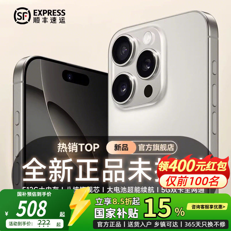 【国家补贴直减550元】手机新品7800mAh大电池巨鲸长续航双曲护眼屏五星超耐摔便宜老人5G手机官网正品旗舰店