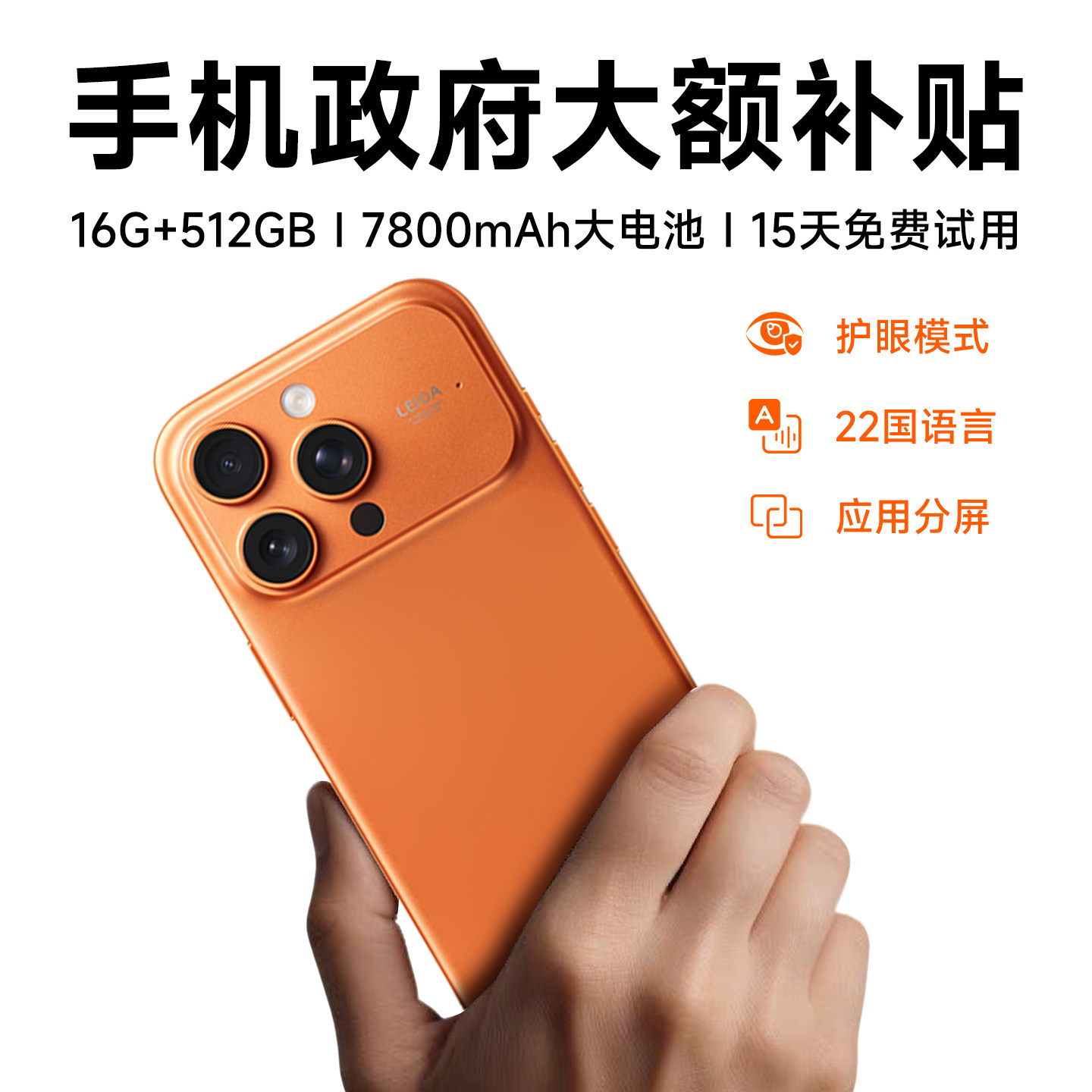 【官方正品】2026新款手机原装未拆封512G大内存全面屏智能手机5G双卡双待全网通百元老人便宜安卓手机备用机