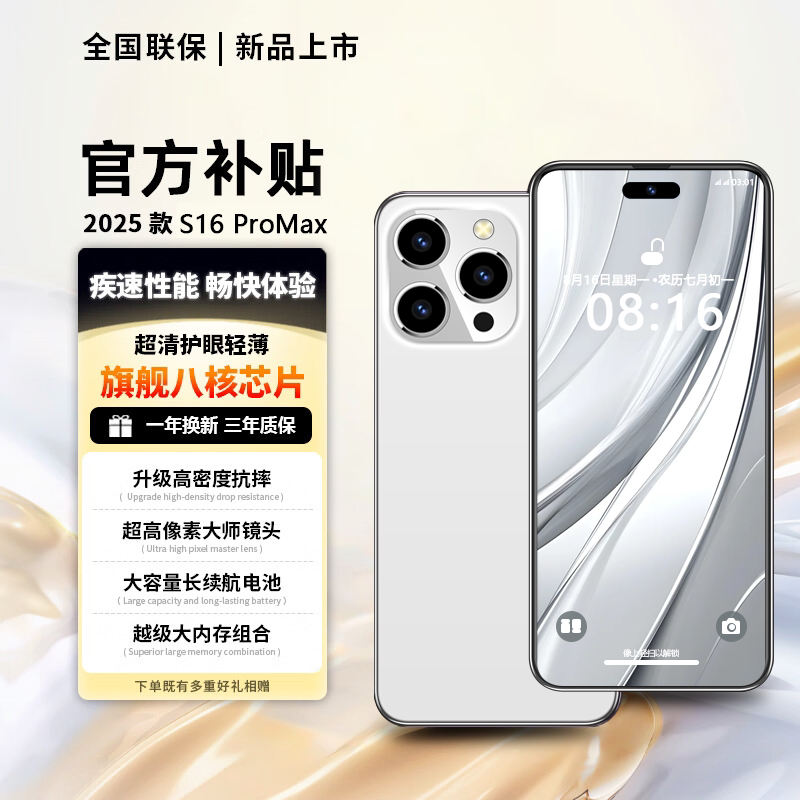 【手机国补550元】官方旗舰店原装正品512G大内存全面屏智能全网通双卡双待大屏千百元便宜老人手机可用5G卡