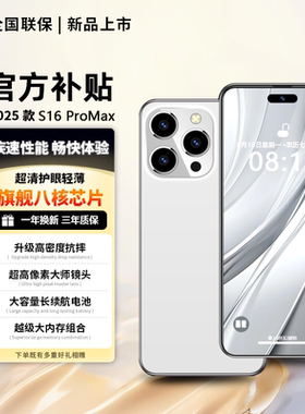 【手机国补550元】官方旗舰店原装正品512G大内存全面屏智能全网通双卡双待大屏千百元便宜老人手机可用5G卡