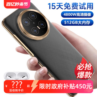 手机官方正品旗舰店2025热销榜新品全面屏便宜全网通双卡双待智能安卓手机大内存千百元学生老人备用机可用5G