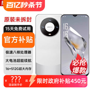 全新未拆封超薄大屏大电池游戏智能全网通双卡双待手机百元 2026正品 安卓便宜老人手机可用5G卡 官方旗舰店