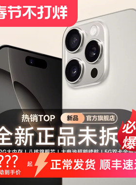 【国家补贴直减550元】手机新品7800mAh大电池巨鲸长续航双曲护眼屏五星超耐摔便宜老人5G手机官网正品旗舰店