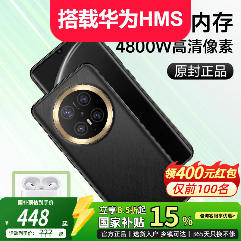 【国补至高省550元】新品5G手机官方旗舰店官网正品十面抗摔生活防水耐磨6800mAh大电池OLED护眼大屏正品手机