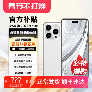 【手机国补550元】官方旗舰店原装正品512G大内存全面屏智能全网通双卡双待大屏千百元便宜老人手机可用5G卡