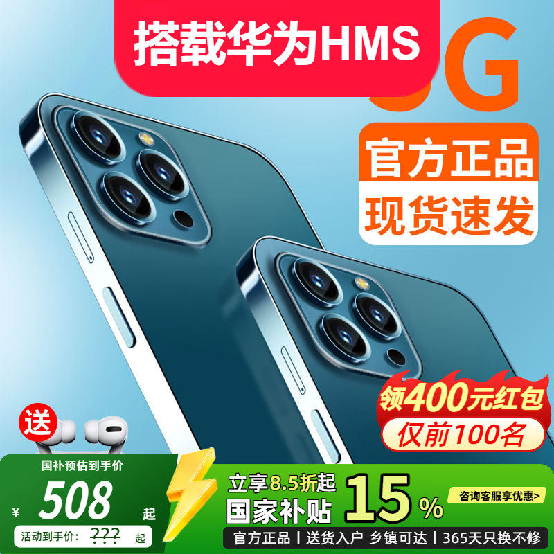 【爆款热卖中】官方旗舰店2026全新正品大屏游戏智能全网通双卡双待大内存学生千百元老人手机可用5G卡