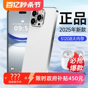 中老人智能轻薄全面屏手机正品 国补5G智能手机超长续航超耐摔耐磨千百元 2026新款 官方旗舰店 手机政府补贴