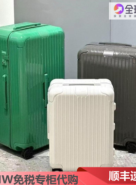 99新Rimow日a默瓦行李箱20寸明星同款方胖子31寸33寸拉杆箱旅行箱