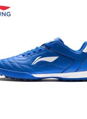 李宁中大童足球鞋青少年运动鞋耐磨新款魔术贴碎钉训练鞋 YSTU024