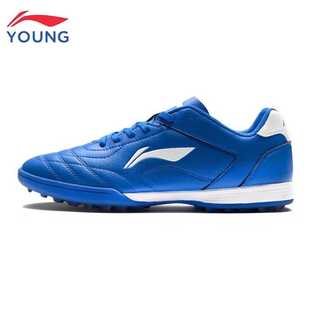 李宁中大童足球鞋 耐磨新款 魔术贴碎钉训练鞋 YSTU024 青少年运动鞋