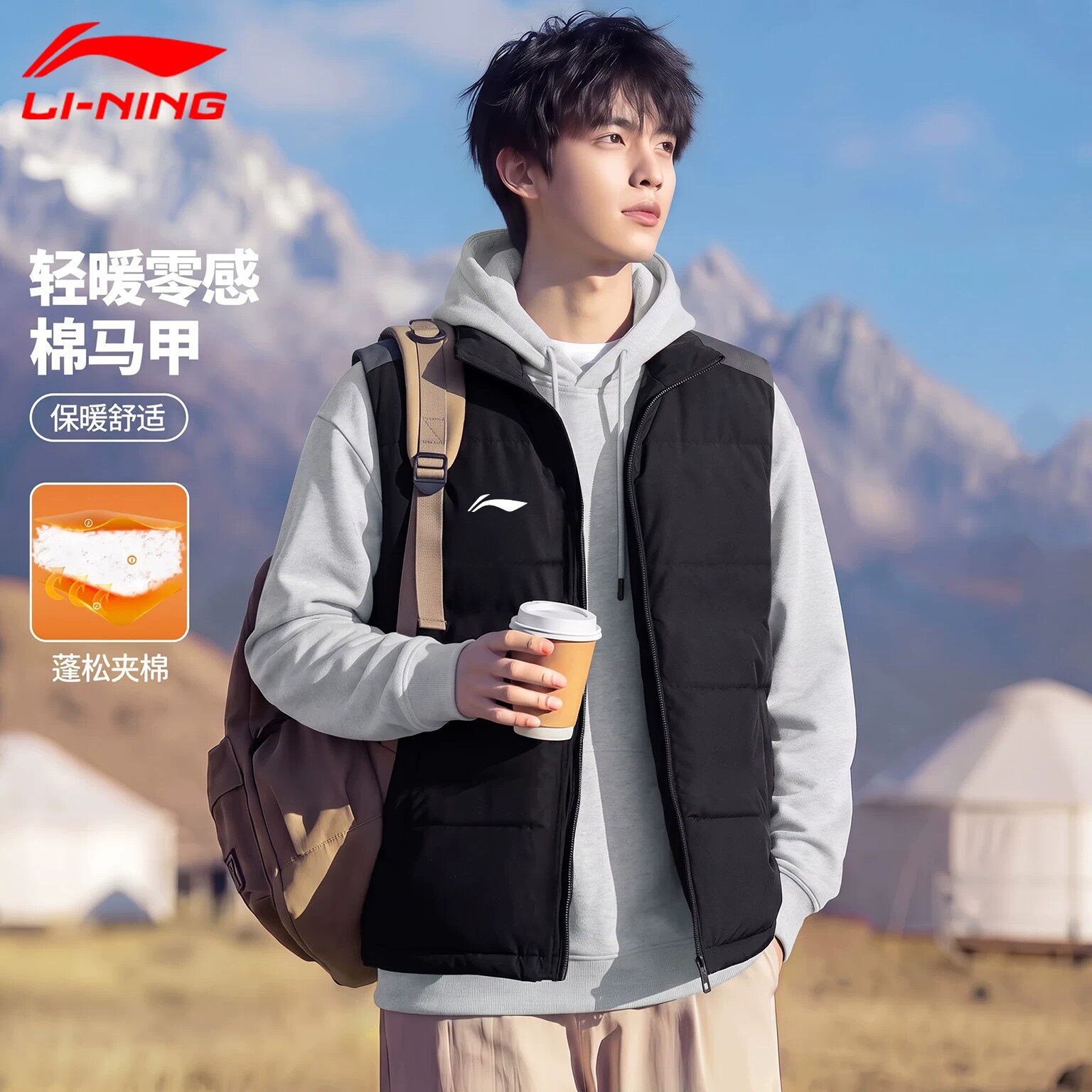 李宁棉马甲男秋冬新款运动保暖防寒棉服加厚防风立领坎肩无袖外套