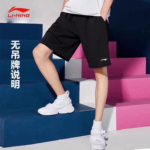 李宁运动篮球短裤男2025夏季透气休闲梭织速干跑步男士健身五分裤