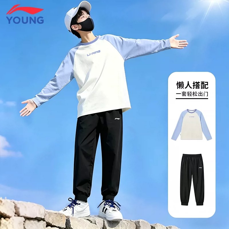 李宁男童长袖T恤卫裤套装2026秋款透气亲肤青少年校园运动两件套