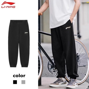 束脚针织卫裤 子男装 AKLU823 运动生活系列24春秋裤 李宁休闲运动裤
