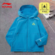 李宁童装 连帽防泼水舒适休闲风衣儿童休闲运动服 男大童外套春秋款