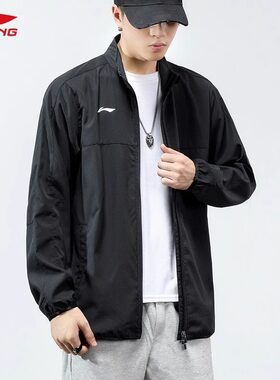 李宁风衣男春季防风舒适宽松跑步服薄款立领开衫时尚外套运动服