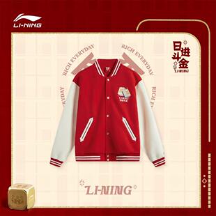 李宁日进斗金系列男女款新年红色宽松上衣复古印花开衫针织外套
