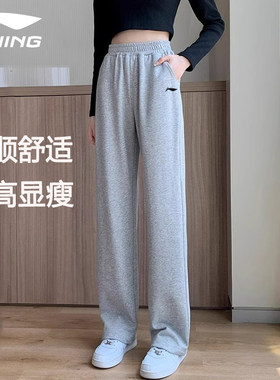 李宁运动裤女秋冬新款灰色直筒卫裤保暖大码宽松长裤休闲跑步裤子