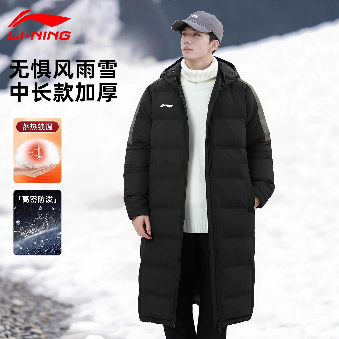 李宁长款棉服男2026新款冬季运动外套加厚棉袄黑色过膝中长款棉衣