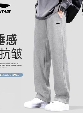 李宁卫裤男夏季新款灰色棉质长裤子青少年休闲宽松透气直筒运动裤