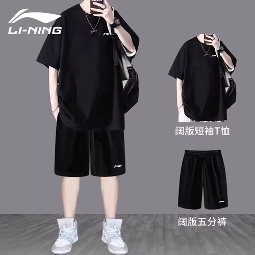 李宁运动套装男青少年夏季新款冰丝短袖t恤短裤速干衣休闲运动服